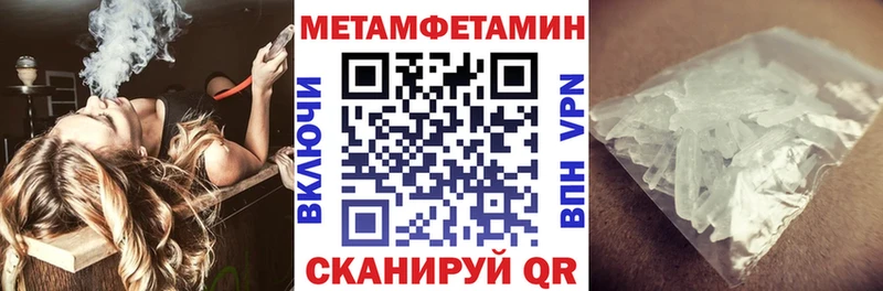 Amphetamine Розовый Североуральск