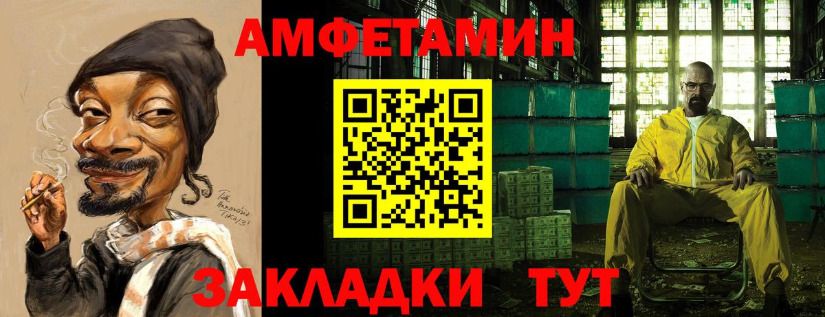 Североуральск  АМФЕТАМИН 98%  Amphetamine  blacksprut онион  Вход с VPN 