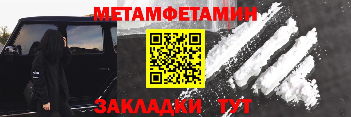 АМФ 97% Североуральск