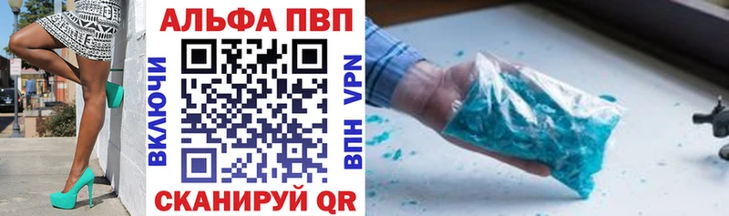A-PVP СК КРИС Североуральск