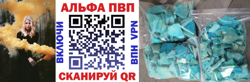 Alpha PVP VHQ  что такое наркотик  Североуральск 