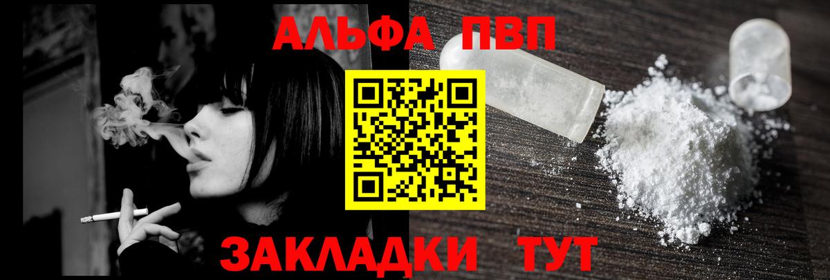 A-PVP СК Североуральск