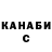 КЕТАМИН VHQ Asem Almas