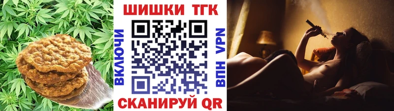 цена   Североуральск  ОМГ ОМГ вход  Печенье с ТГК марихуана 