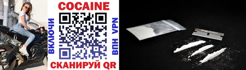 цена наркотик  Североуральск  Cocaine Перу 