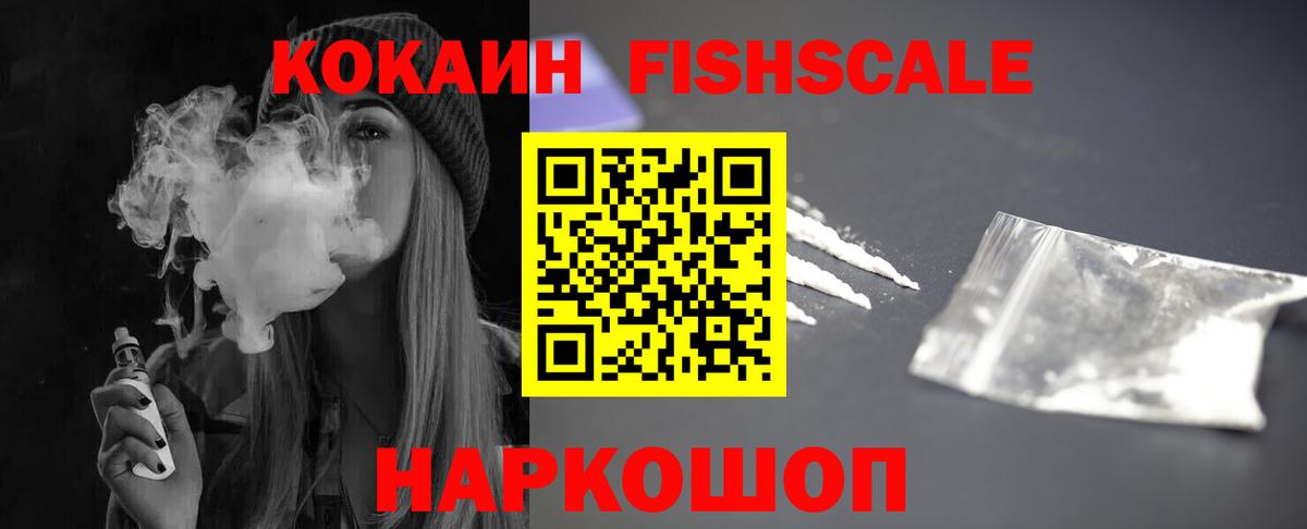 Кокаин Колумбийский Североуральск