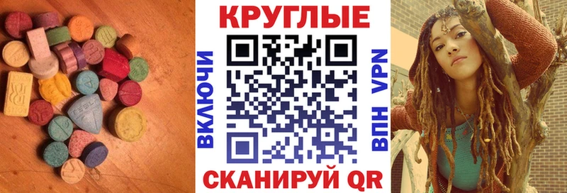 МЕГА как войти  Североуральск  ЭКСТАЗИ диски  купить  
