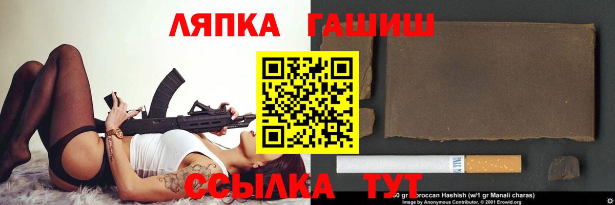 ГАШИШ Cannabis  Вход с VPN  ГАШ убойный  Североуральск 