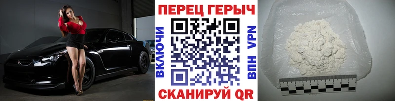 Героин герыч  ссылка на мегу как войти  Североуральск  цены  