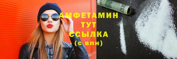 спиды Арсеньев