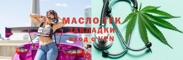 а пвп мука Армянск