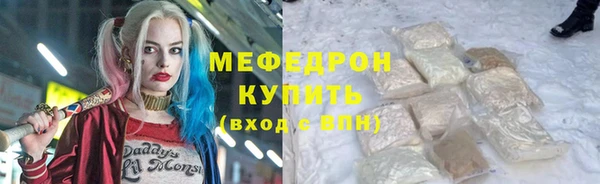 а пвп мука Армянск