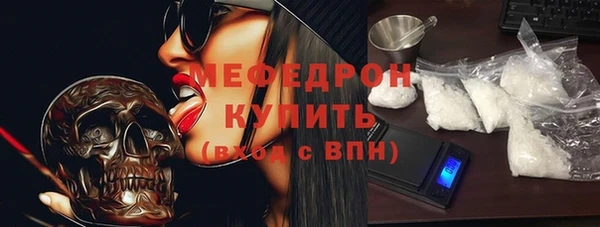 эйфоретик Покачи