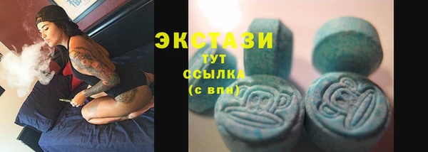 ПСИЛОЦИБИНОВЫЕ ГРИБЫ Приозерск