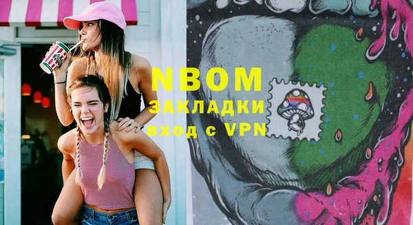 а пвп мука Армянск