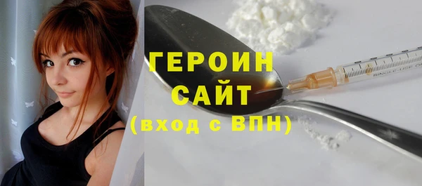спиды Арсеньев