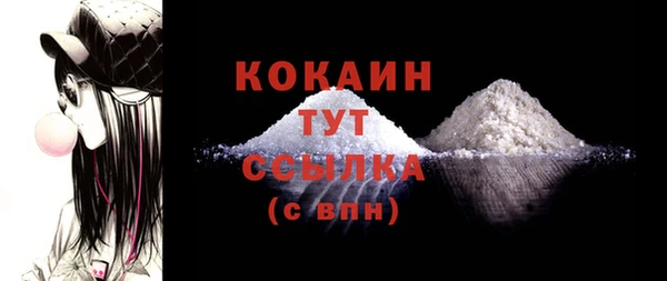 а пвп мука Армянск