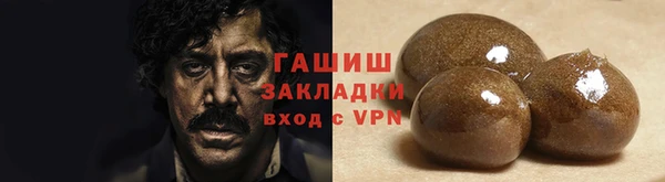 спиды Арсеньев