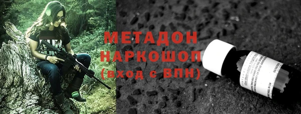 а пвп мука Армянск