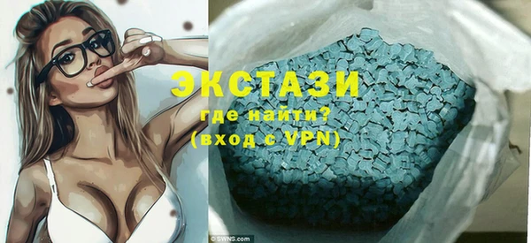 спиды Арсеньев