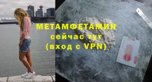 крисы Покровск