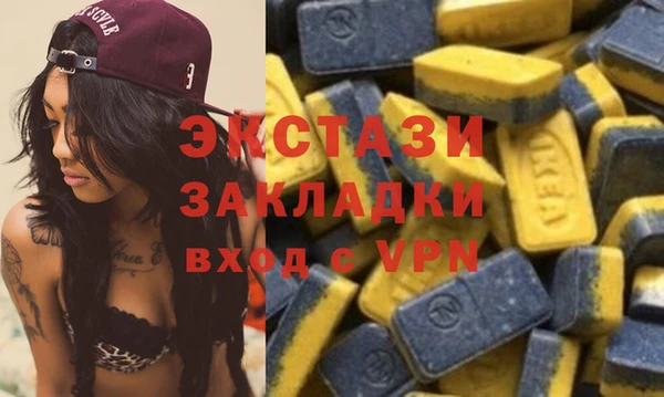 а пвп мука Армянск