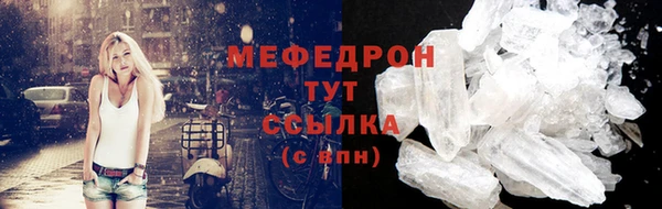 а пвп мука Армянск