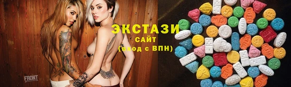 спиды Арсеньев