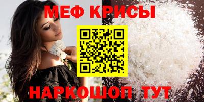 герыч Можайск