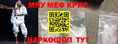 герыч Можайск