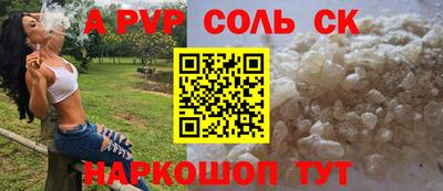 ПСИЛОЦИБИНОВЫЕ ГРИБЫ Малоярославец