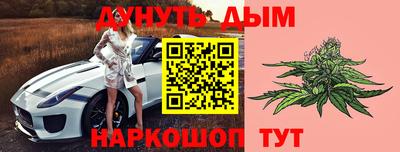 бошки Мариинск