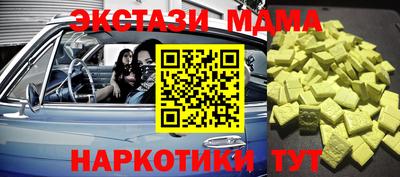 ПСИЛОЦИБИНОВЫЕ ГРИБЫ Малоярославец