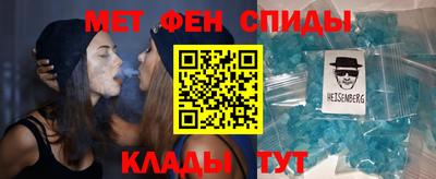 герыч Можайск