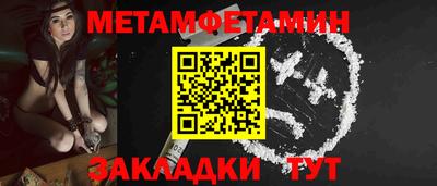 герыч Можайск