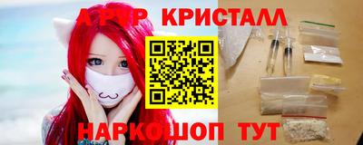 герыч Можайск