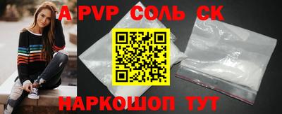 герыч Можайск