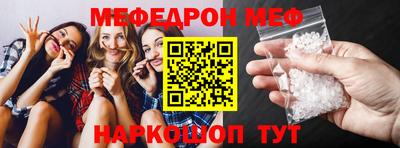 герыч Можайск