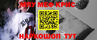 бошки Мариинск