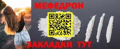 герыч Можайск