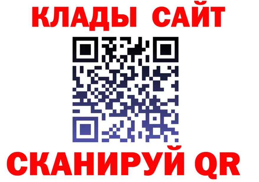 МЕТАДОН VHQ вход это кракен Североуральск