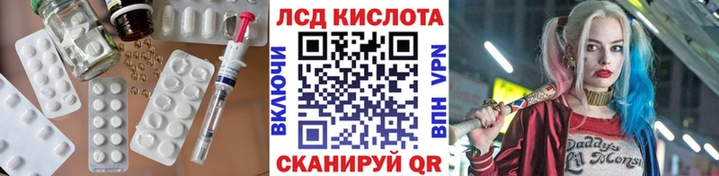 OMG маркетплейс  Североуральск  ЛСД экстази кислота 