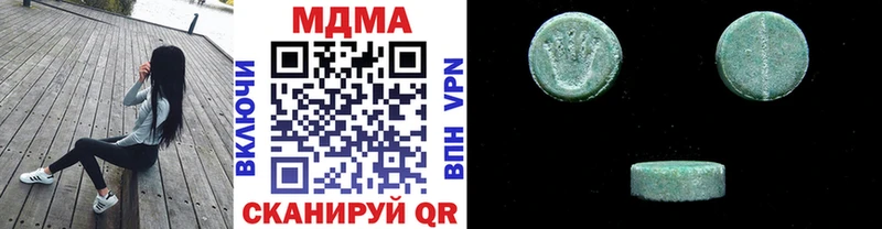 мега как войти Североуральск MDMA кристаллы
