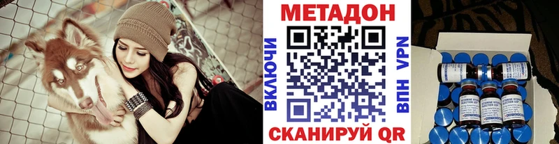 Метадон VHQ ОМГ ОМГ вход Североуральск где продают наркотики