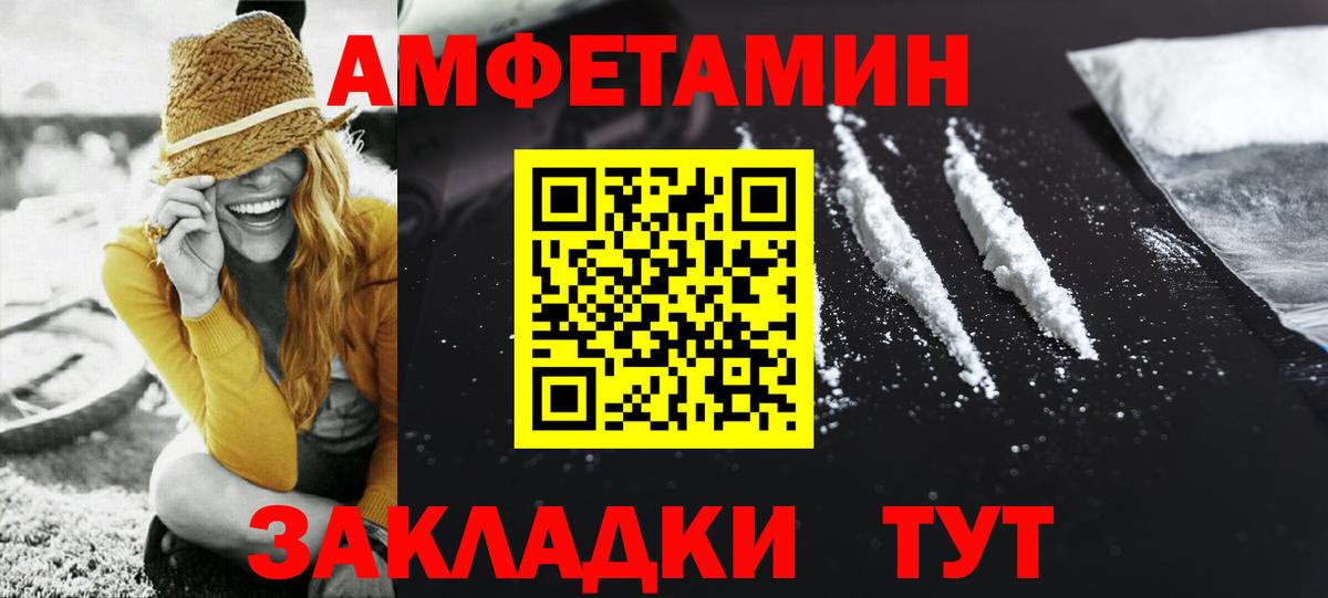 Североуральск  Метамфетамин витя  Вход с VPN 