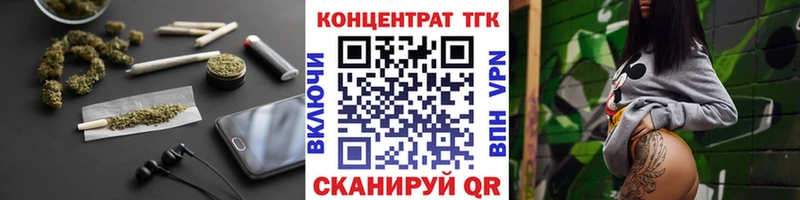 ТГК THC oil нарко площадка какой сайт Североуральск