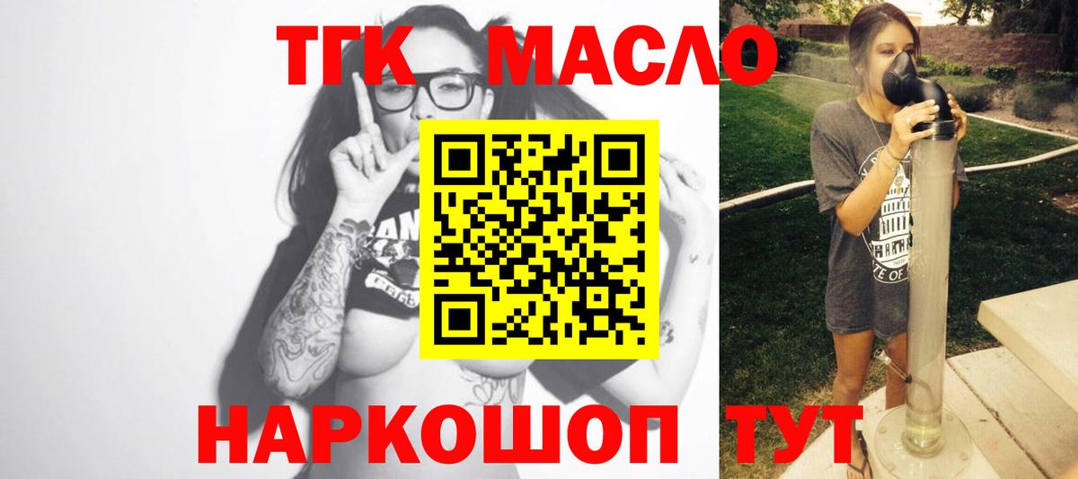 ТГК вейп Североуральск