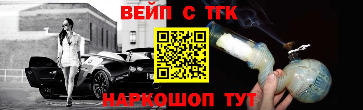 blacksprut ССЫЛКА  Вход с VPN  Дистиллят ТГК концентрат  Североуральск  Дистиллят ТГК жижа 