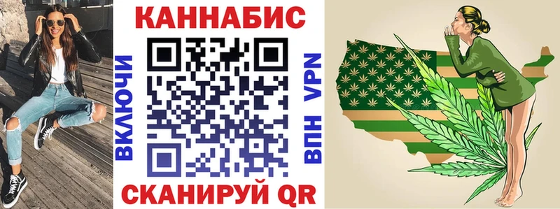 даркнет сайт  Североуральск  Бошки марихуана White Widow 