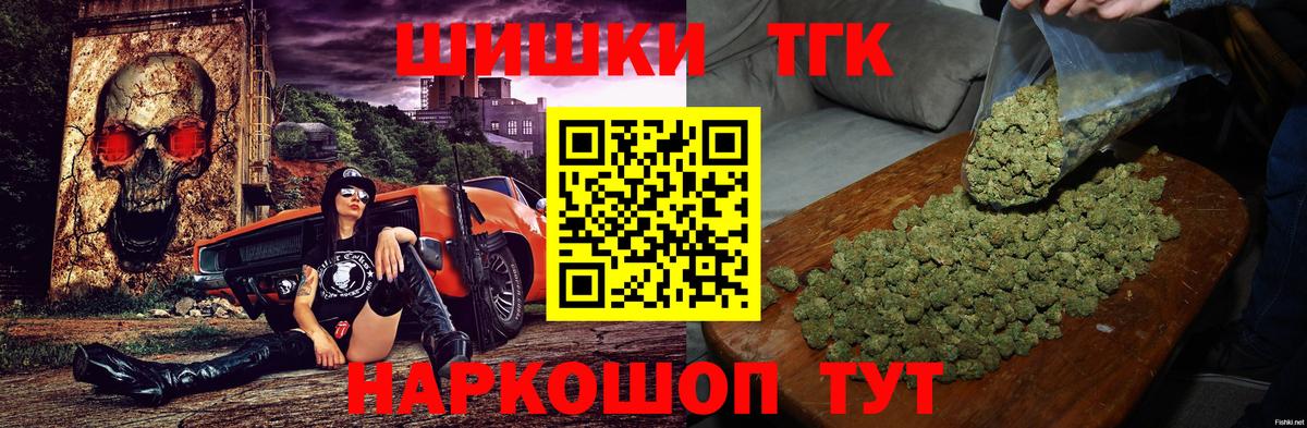 Шишки марихуана семена  МАРИХУАНА семена  Североуральск  Вход с VPN  Шишки марихуана тримм 